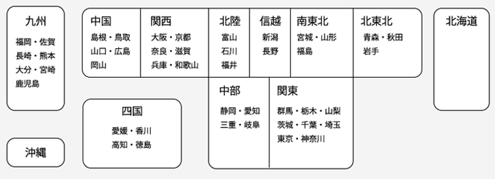 送料地域別マップ